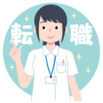 看護師が看護師以外の仕事に転職するケースは多い？他職種に就くメリット・デメリット