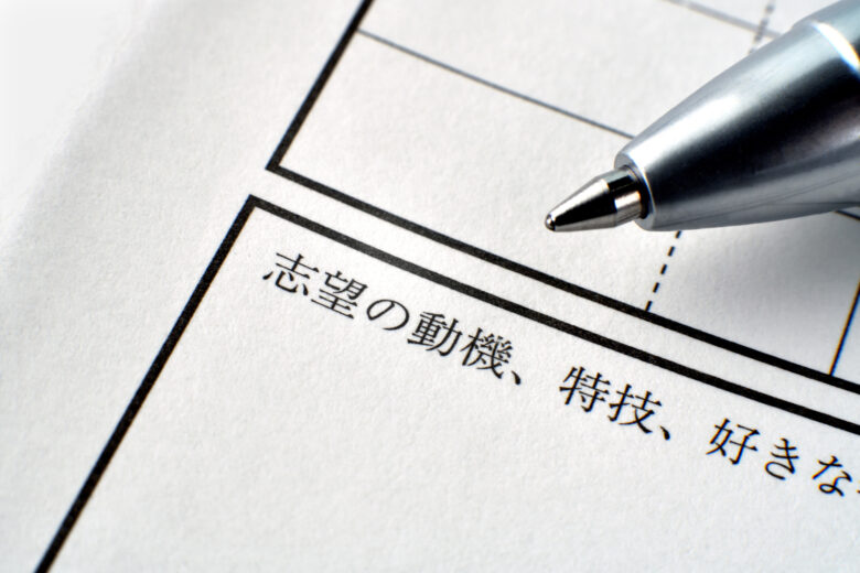 看護師の履歴書完全ガイド｜3年目・夜勤なし希望でも印象アップ！応募先別の書き方＆テンプレート付き